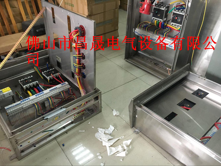 开关箱