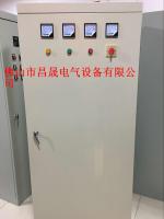 XL开关箱
