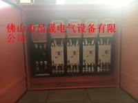 临时配电箱