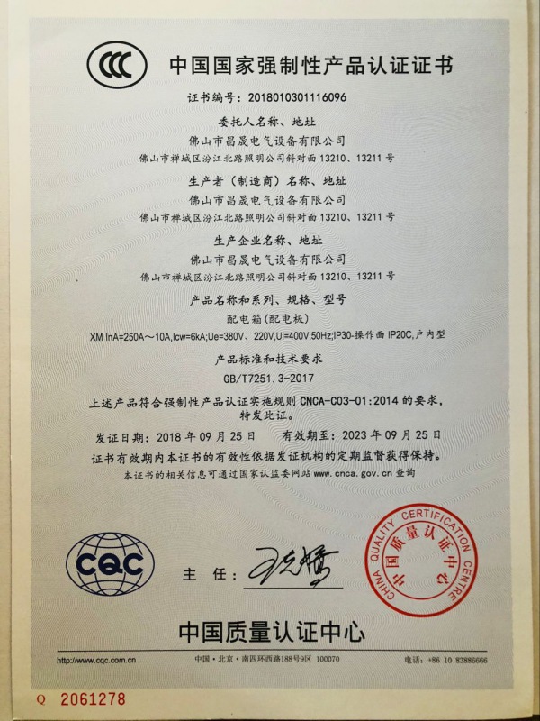 企业资质